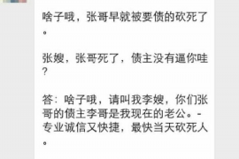 涧西如果欠债的人消失了怎么查找，专业讨债公司的找人方法