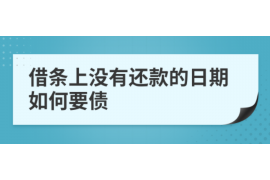 涧西涧西专业催债公司，专业催收