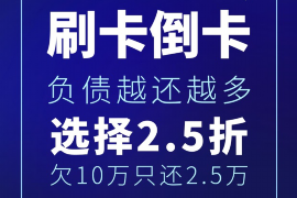 涧西涧西的要账公司在催收过程中的策略和技巧有哪些？